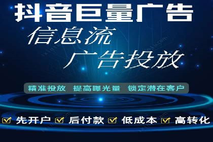 探索百度信息流广告的未来发展趋势