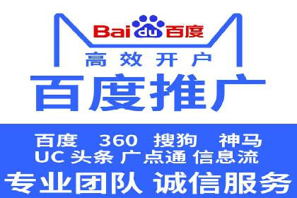百度推广CPA、CPM收费标准解读及某品牌广告实践