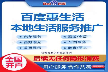 百度竞价包年案例分享与效果分析