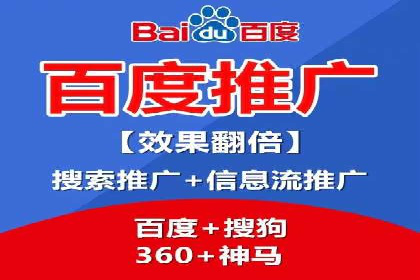 百度竞价推广公司案例：企业营销难题破解