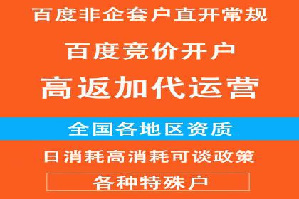 百度推广计费模式详解——以某品牌为例