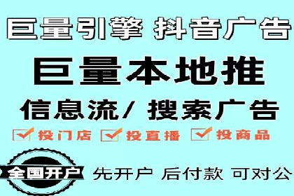 百度信息流广告案例分析：精准投放策略全解析